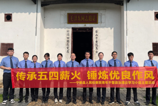 传承五四薪火 锤炼优良作风——宁都县人民检察院开展“五四”青年节主题活动