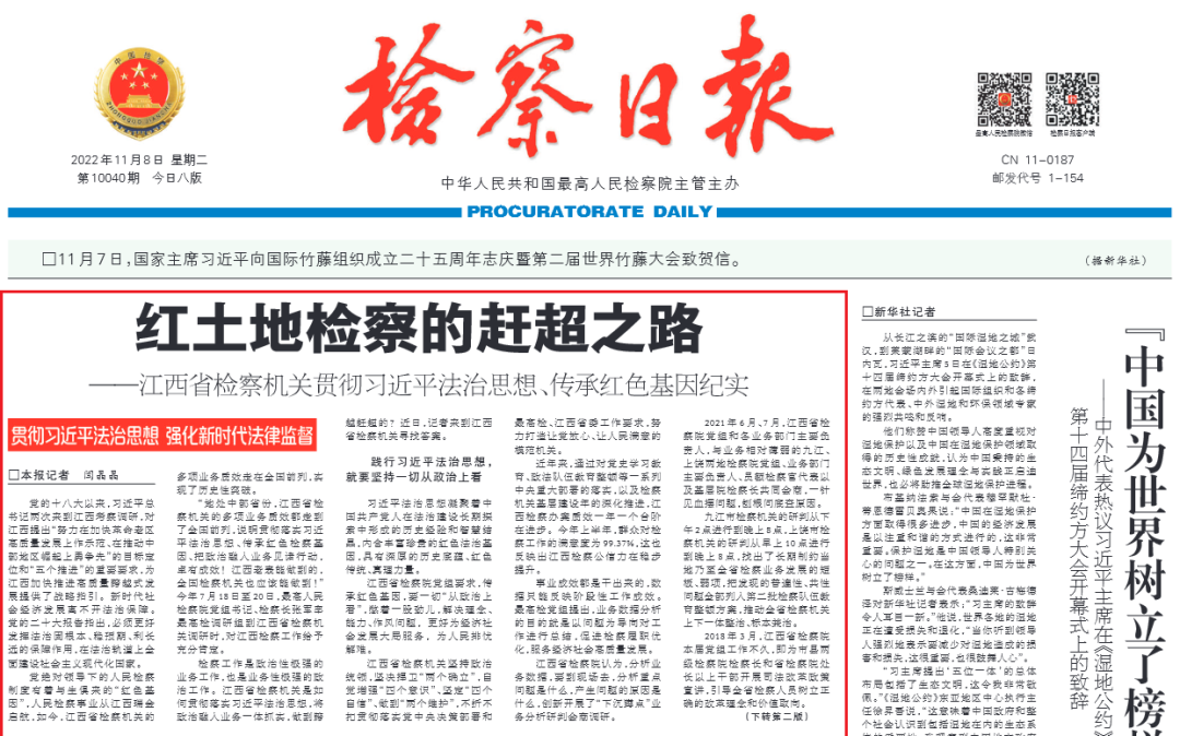 微信图片_20221111112421.png