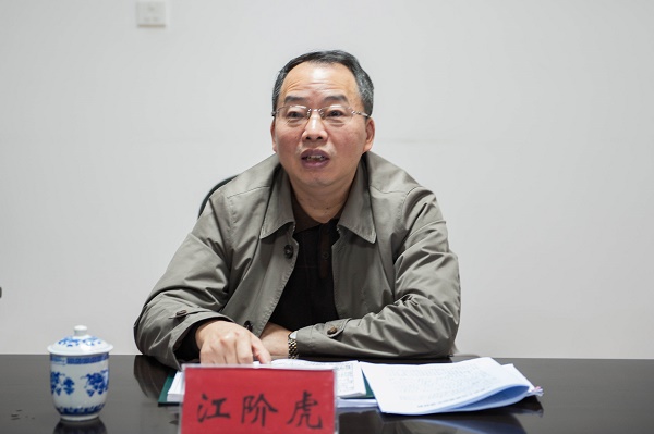 赣州市人民检察院党组书记检察长江阶虎到我院调研指导工作