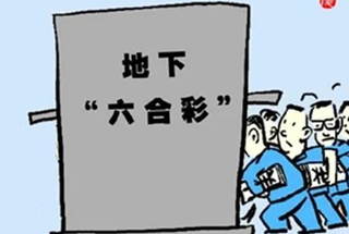 ���á����ϲʡ�Ͷע׬ȡӶ������һ���ӱ�������