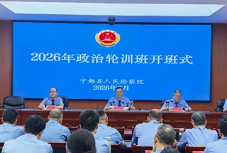 ������һ������� �����ġ��������ؼ��Ժ��չ2026��������ѵ